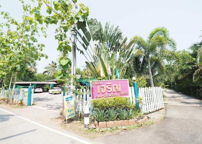 Samut Songkhram Samut Songkhram Property Grounds