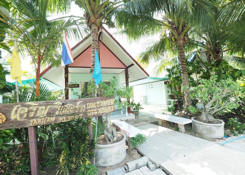 Samut Songkhram Samut Songkhram Exterior Detail