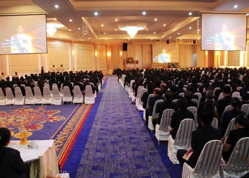 Buri Ram Buri Ram Meeting Room