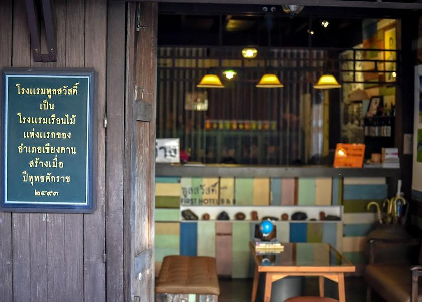 Check-in Check-out Kiosk