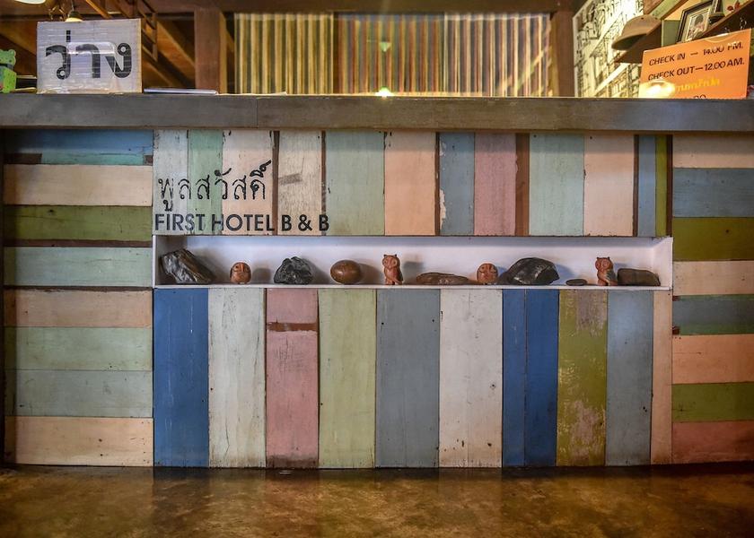 Check-in Check-out Kiosk