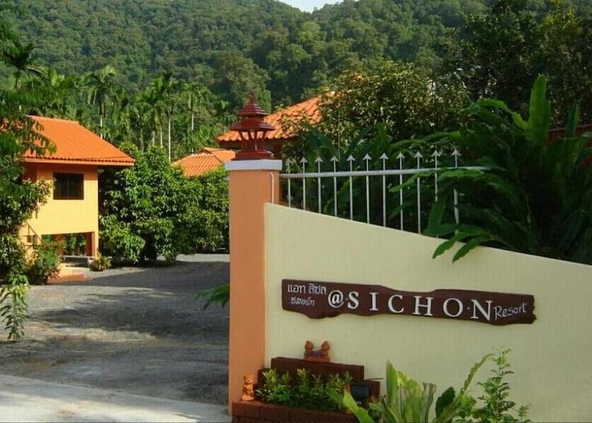 Nakhon Si Thammarat Sichon Facade