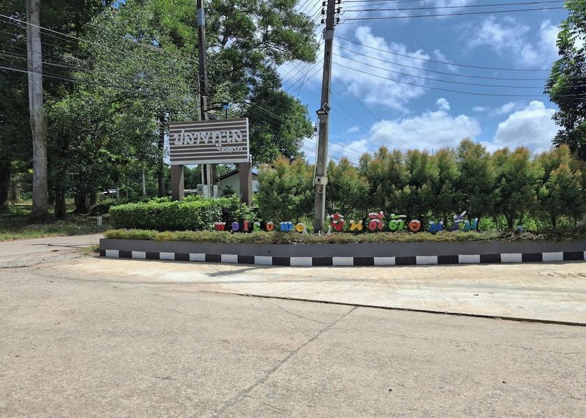 Chanthaburi Tha Mai Property Grounds