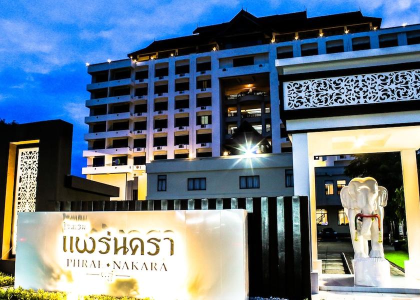 Phrae Phrae Primary image