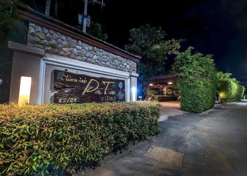 Phuket Province Choeng Thale Facade