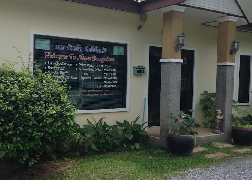 Phuket Province Rawai Check-in Check-out Kiosk