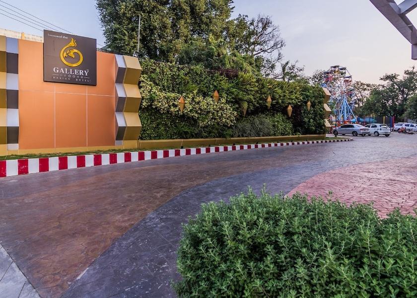 Sisaket Sisaket Entrance