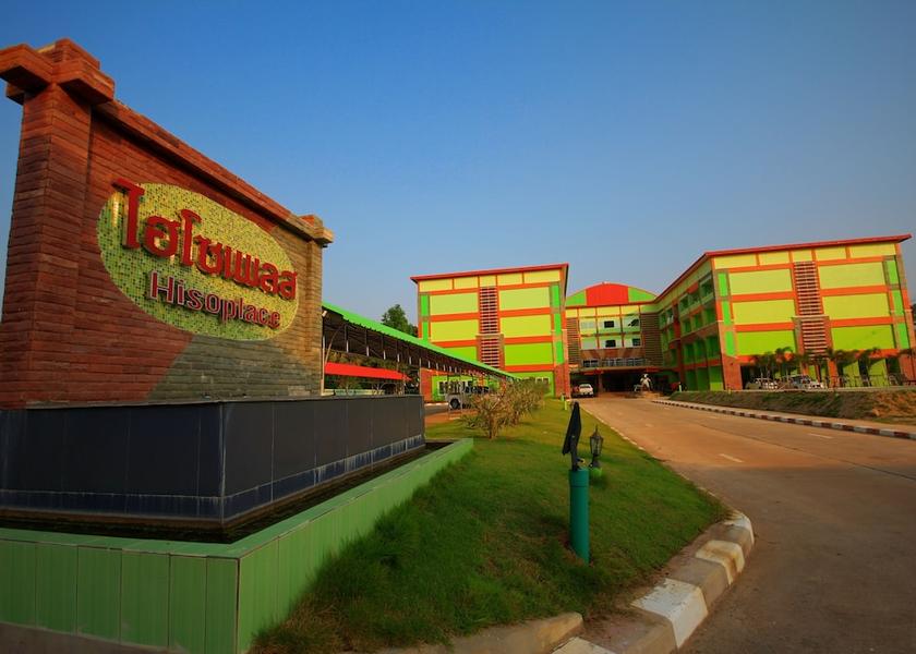 Udon Thani Province Udon Thani Entrance