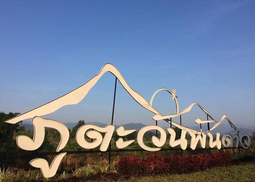 Chiang Mai Province Mae Taeng Exterior Detail