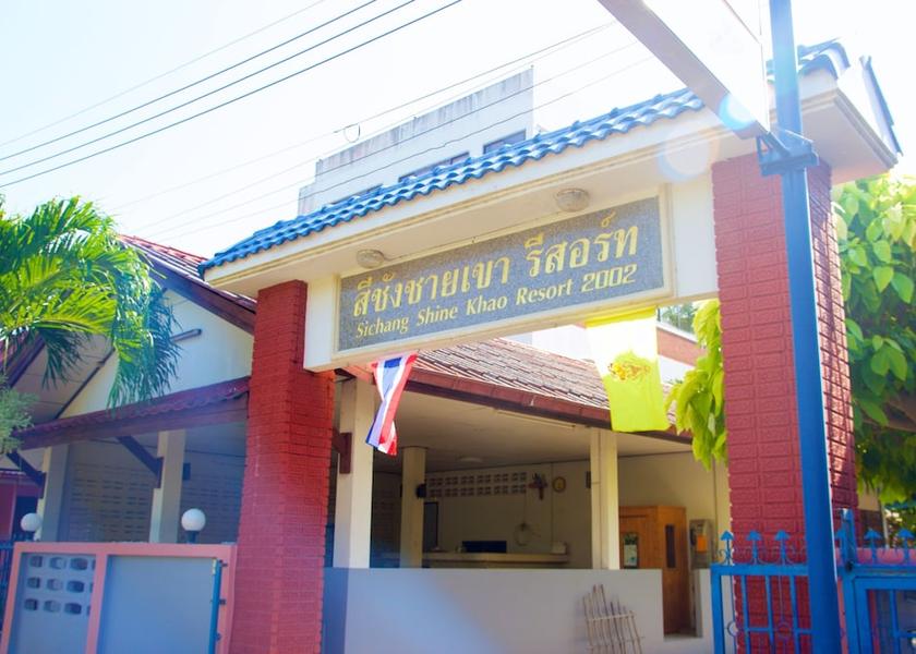 Chonburi Ko Sichang Facade