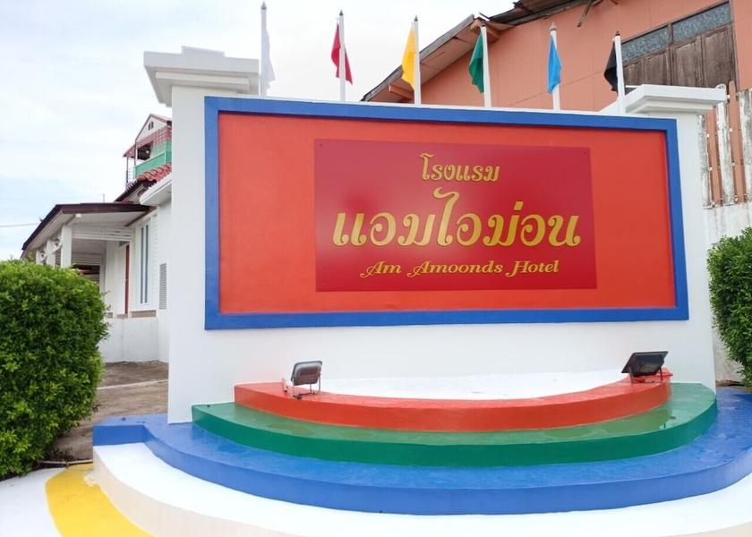 Chanthaburi khlung Facade