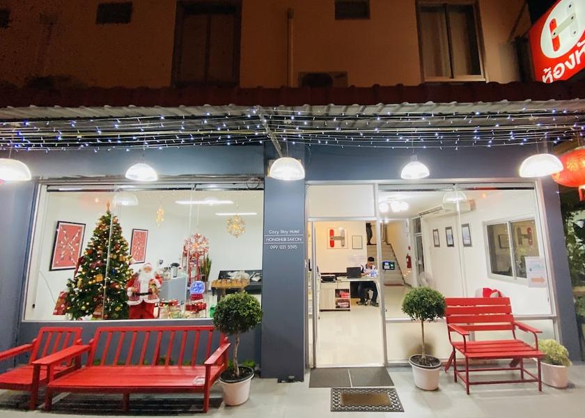 Sakon Nakhon Sakon Nakhon Entrance