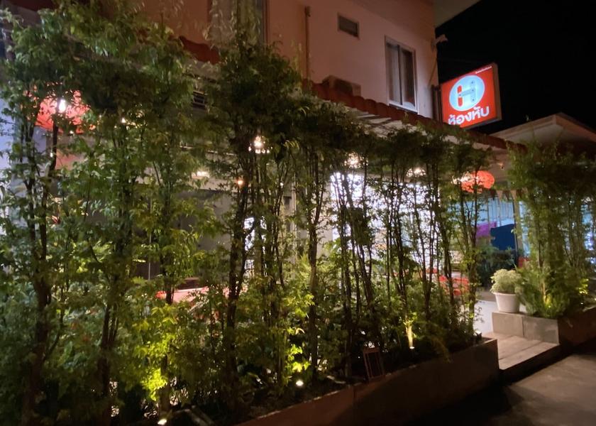 Sakon Nakhon Sakon Nakhon Primary image