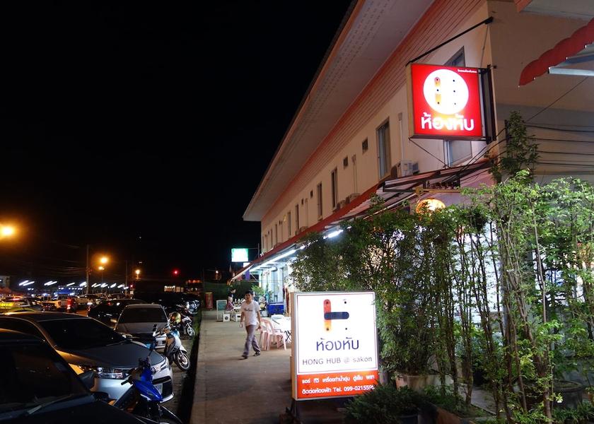 Sakon Nakhon Sakon Nakhon Facade