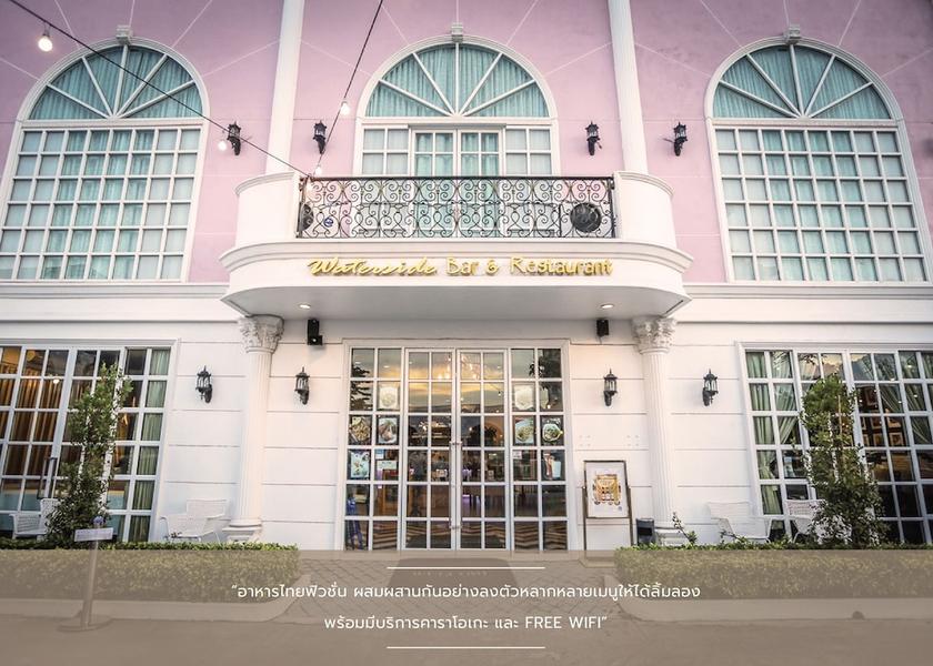 Nonthaburi Province Bang Yai Business center