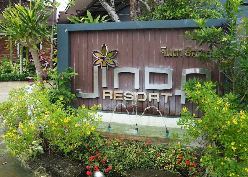 Phuket Sa Khu Exterior Detail