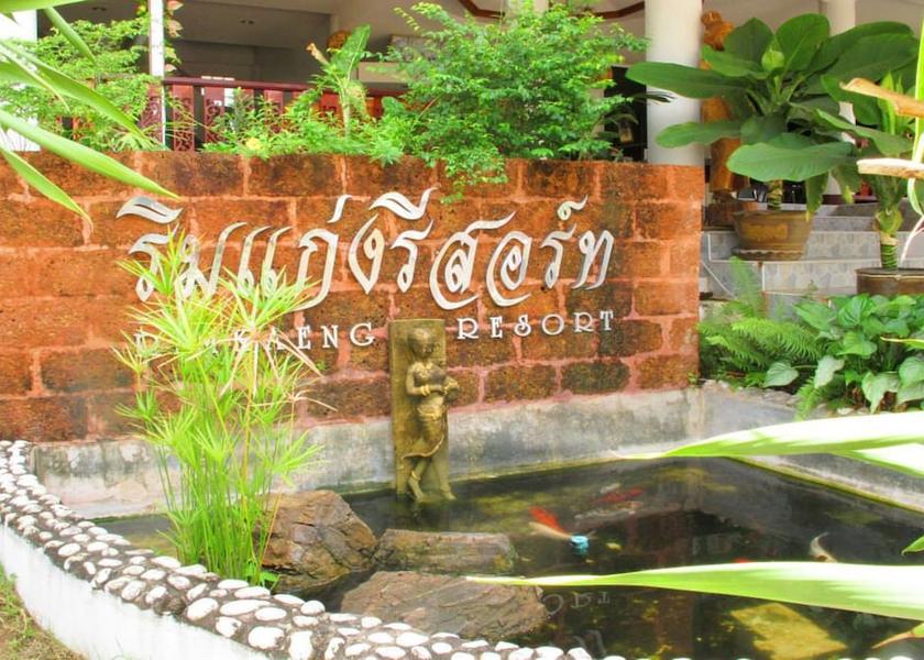 Phetchaburi Province Kaeng Krachan Property Grounds
