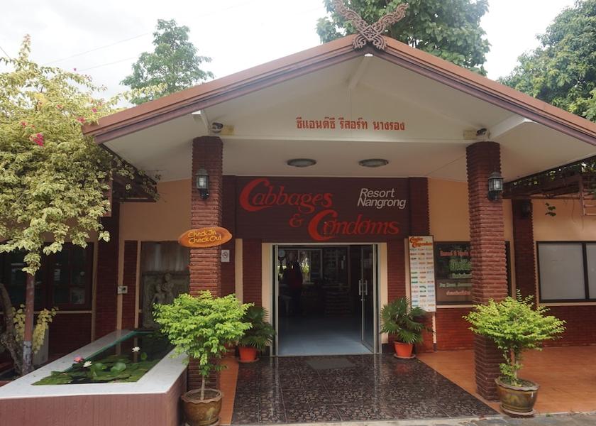 Buri Ram Nang Rong Primary image