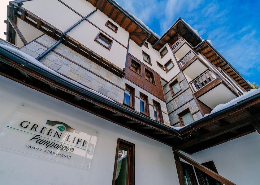 Smolyan Province Chepelare Entrance