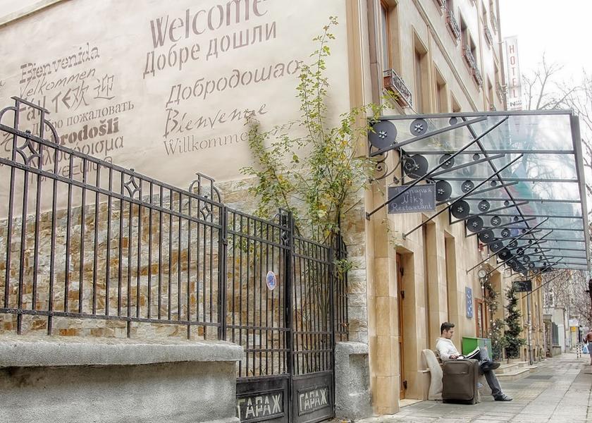  Sofia Front of property