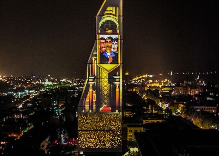 Mtskheta-Mtianeti Tbilisi Facade