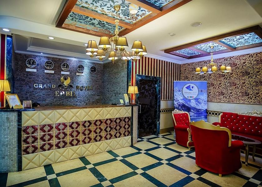  Almaty Lobby