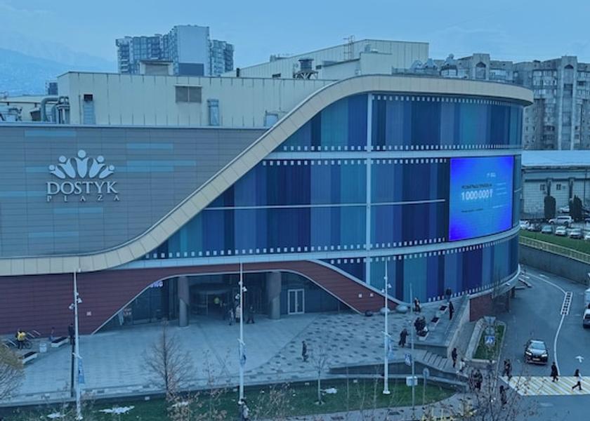  Almaty Property Grounds