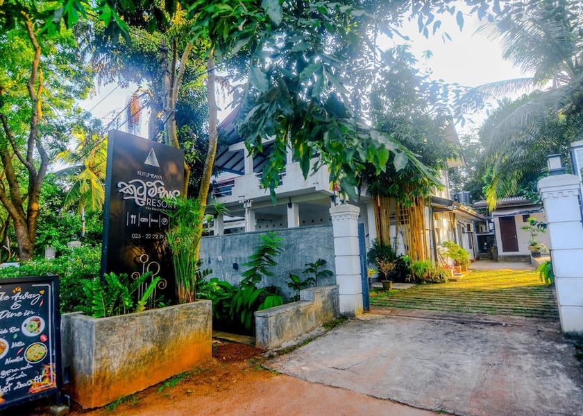 North Central Province Anuradhapura Front of property