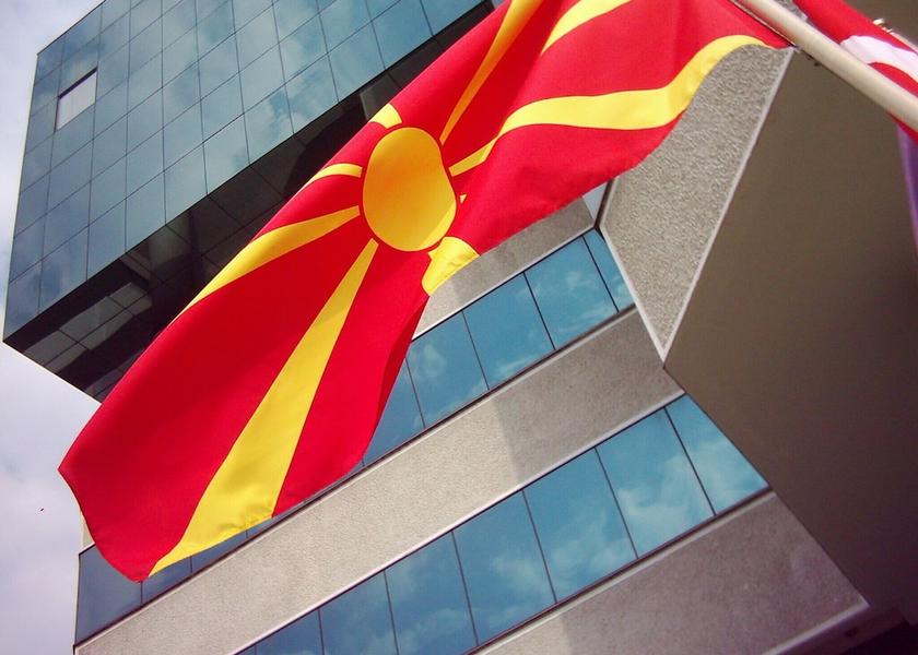  Skopje Entrance