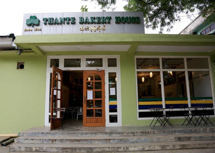 Mandalay Region Nyaung-U Coffee shop