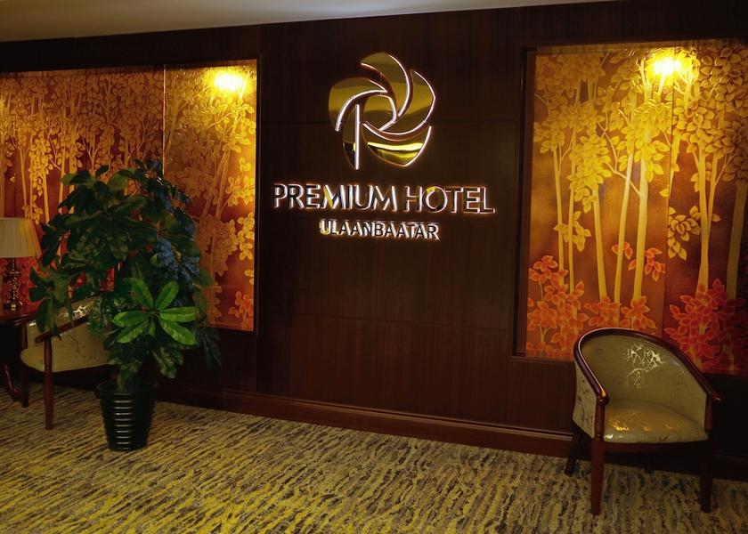  Ulaanbaatar Interior Entrance