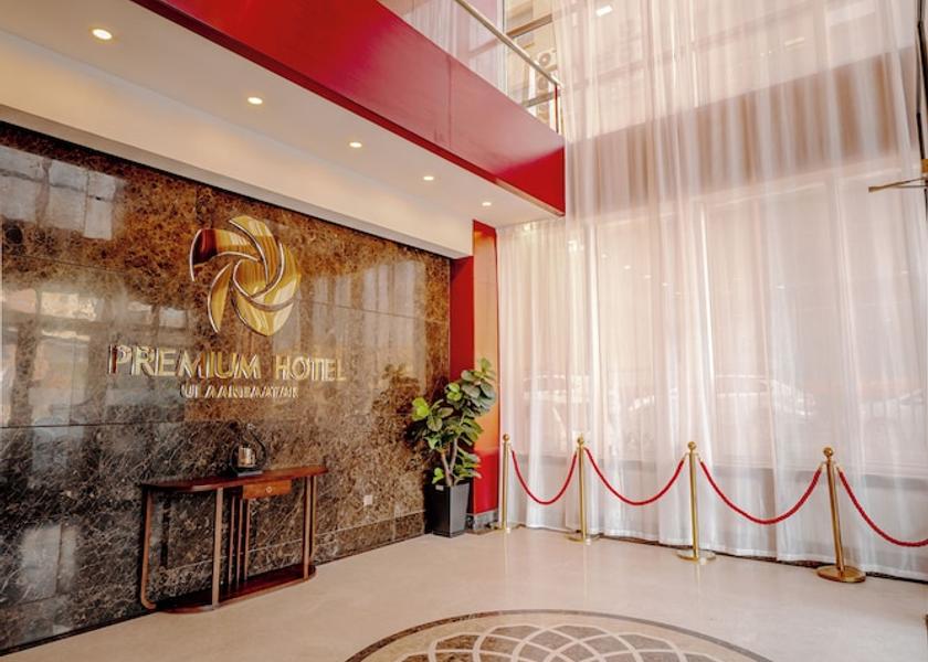  Ulaanbaatar Lobby