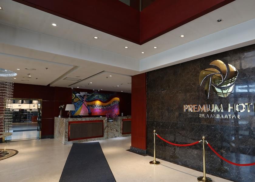  Ulaanbaatar Reception