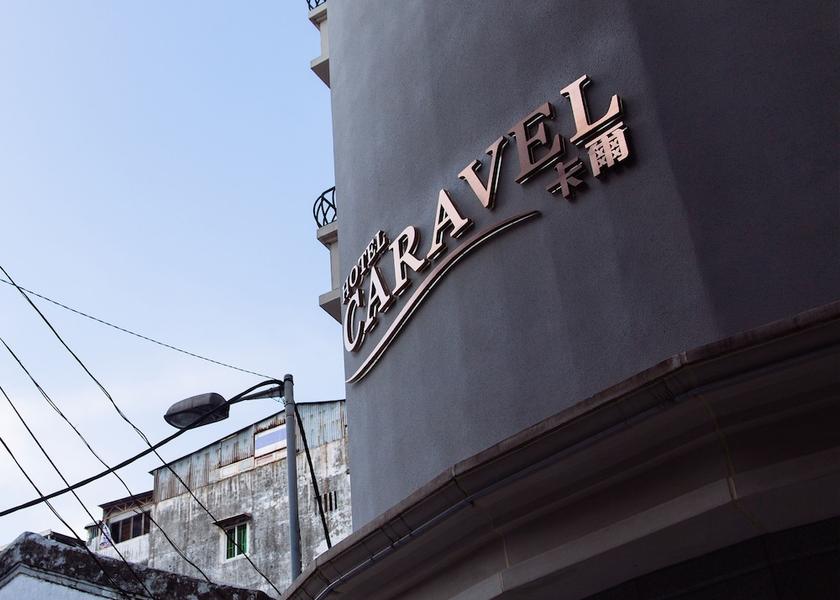  Macau Exterior detail