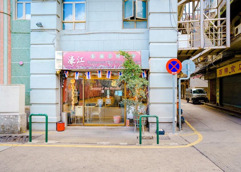  Macau Restaurant