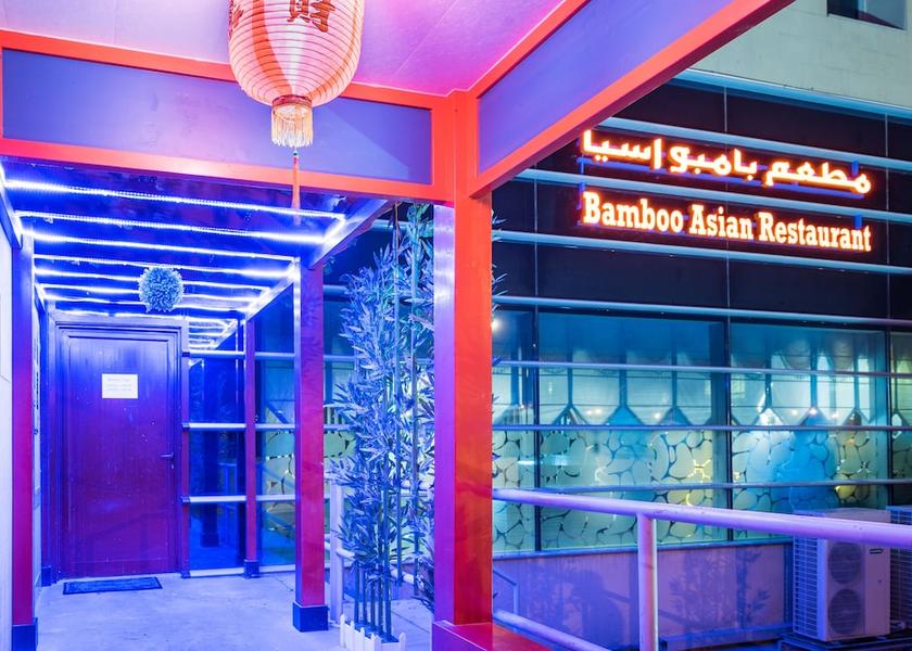  Doha Restaurant