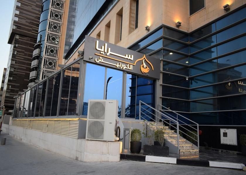  Doha Cafe