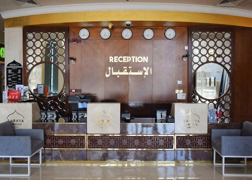  Doha Reception