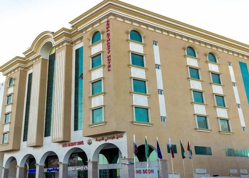  Doha Primary image