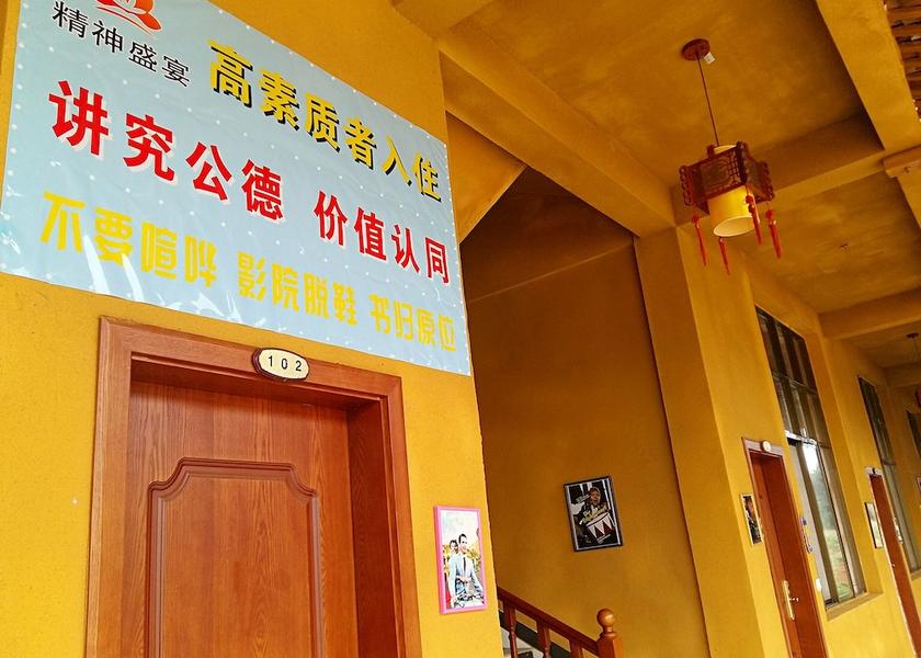 Yunnan Wenshan Exterior Detail