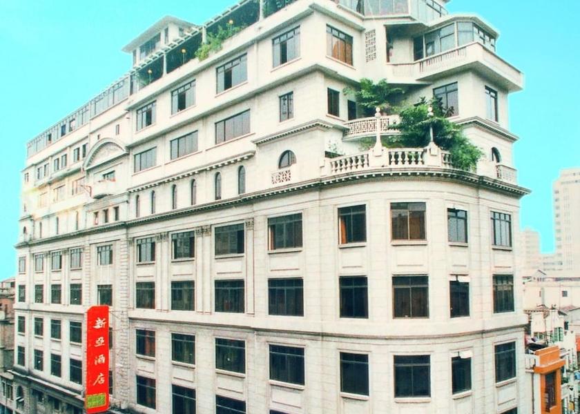 Guangdong Guangzhou Exterior Detail