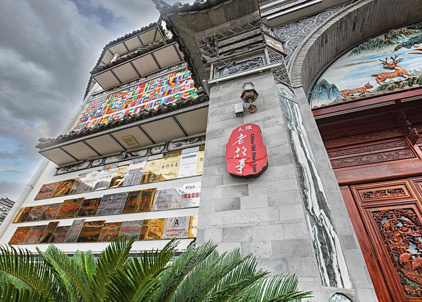 Yunnan Dali Hotel Exterior