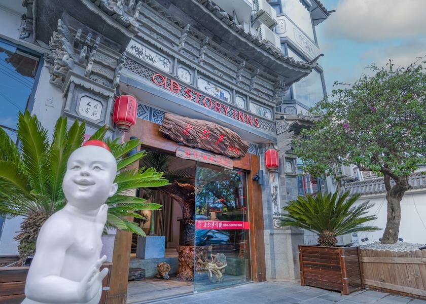 Yunnan Dali Exterior