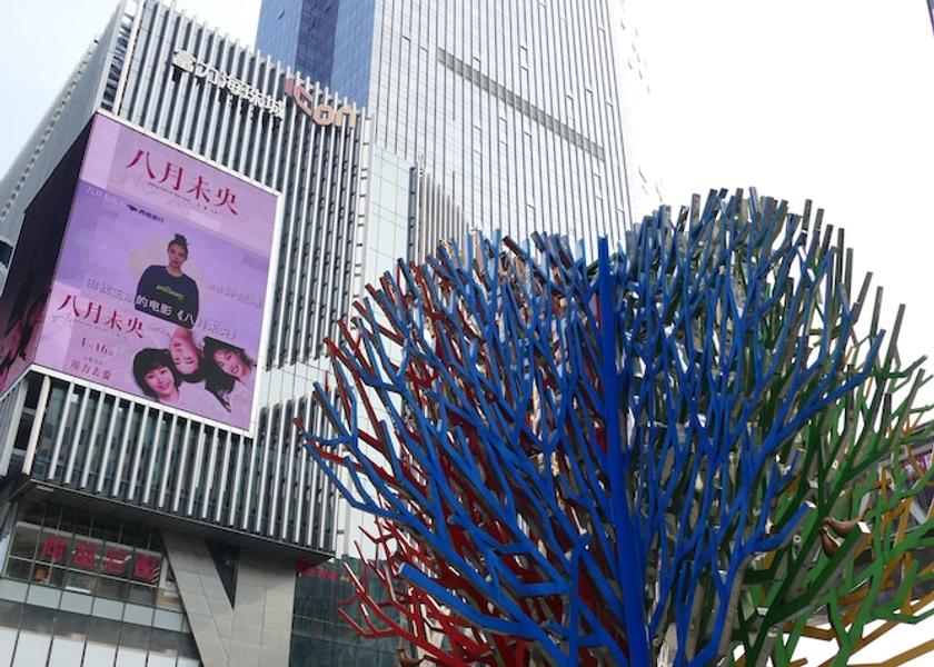 Guangdong Guangzhou Exterior Detail