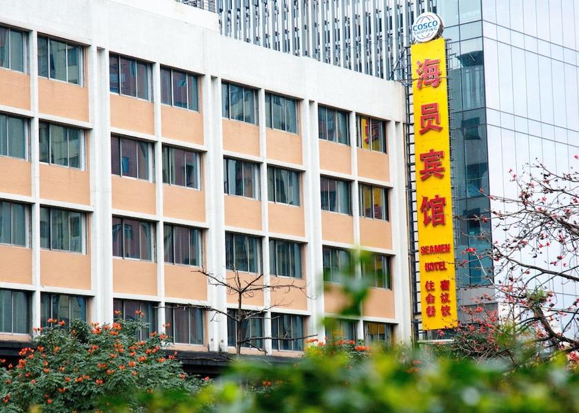 Guangdong Guangzhou Exterior Detail