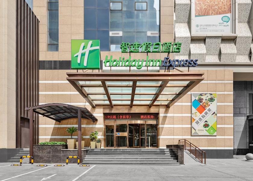 Liaoning Shenyang Exterior Detail
