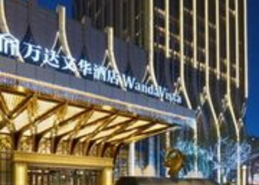 Xinjiang Urumqi Facade