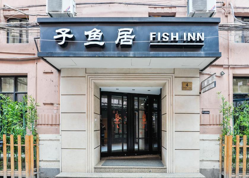  Shanghai Hotel Exterior