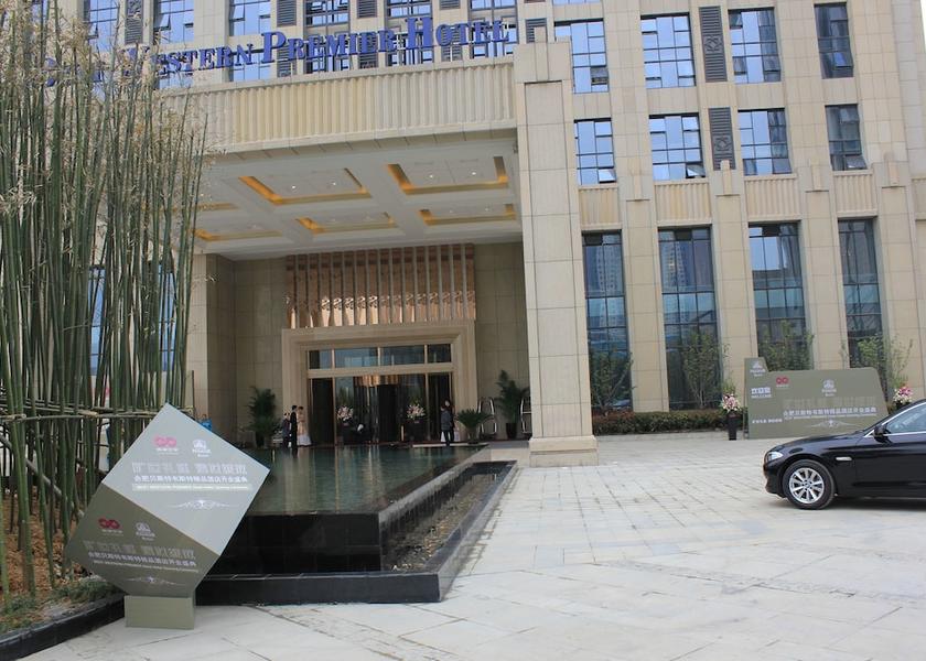 Anhui Hefei Meeting Room