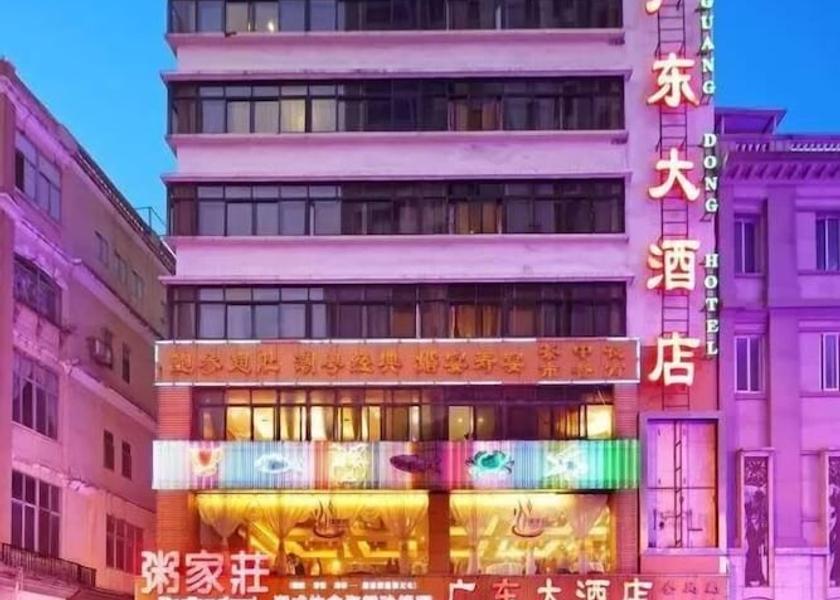 Guangdong Guangzhou Primary image